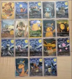 ポケモンカード 星月夜18枚セット ゴッホ展 フルコンプリート まとめ