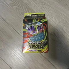 MEGA スターターセットMEGA メガゲンガーex
