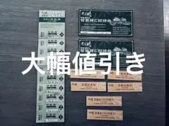 さらさのゆ笹蒸房ご招待券 岩盤浴割引券 回数券のサムネイル