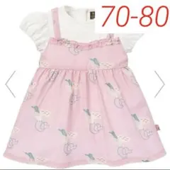 新品未使用　未開封　モイモルン　80 レイヤード風ワンピース　ピンク