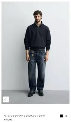 新品ZARA 送料無料　ベーシックジップアップスウェットシャツ　ネイビーSサイズ