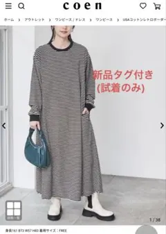 コットン tシャツ ワンピース