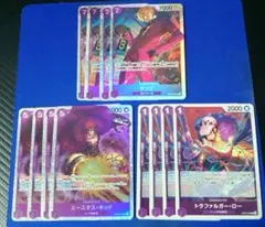 紫ルフィ デッキパーツ まとめ売り