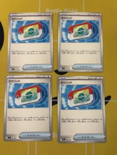 ポケカポケモンカードポケパッドセットスタートデッキ100srsarmurグッズa