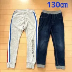 130cm スウェットパンツ・デニムパンツセット