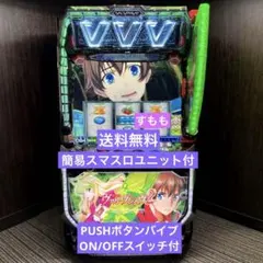 2026年最新】ヴァルヴレイヴ スマスロの人気アイテム - メルカリ