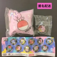 BT21 COOKY クッションチャーム　アクリルステッカー　くら寿司