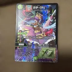 2026年最新】PPPプリンセスの人気アイテム - メルカリ