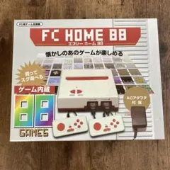 ❤️新品❤️エフシーホーム 88 FC用ゲーム互換機