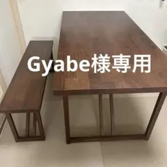 ソファ 140センチ　奥行きゆったり　noce　ベルベット　クッション付き ソファ 140センチ 奥行きゆったり noce ベルベット クッション付き