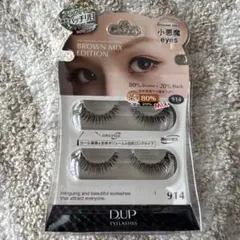 とろみ様 リクエスト 2点 まとめ商品