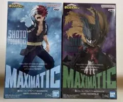 僕のヒーローアカデミア MAXIMATIC フィギュア 2体セット