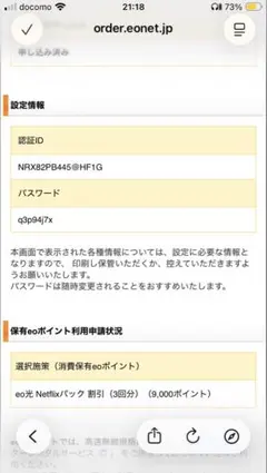 anyFAM ジャケットワンピースセット　フォーマル