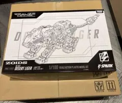 RMZ-EX02 デザートライガー　本日発送のサムネイル