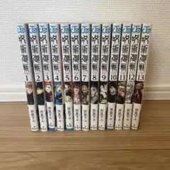 2026年最新】呪術廻戦5巻の人気アイテム - メルカリ