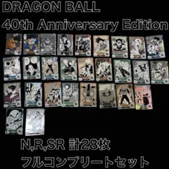 ドラゴンボール アドバンスパック 40th N R SRフルコンプセット