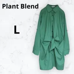 ＊プラントブレンド＊シャツ ロング丈 ロールアップ ウエストリボン グリーン L