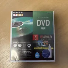 ELECOM レンズクリーナー DVD 専用