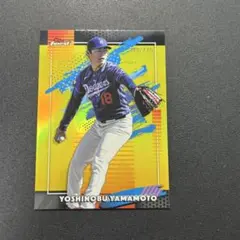 275枚限定 山本由伸 2026 Topps Finest YELLOW