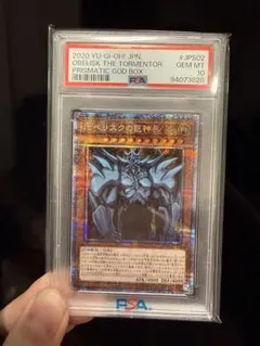 T*5様 遊戯王 真紅眼の黒竜 PSA9 2017 ホログラフィック - メルカリ