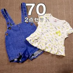 アカチャンホンポ　70 ベビー　セット　サロペット　Tシャツ　つなぎ　デニム　綿