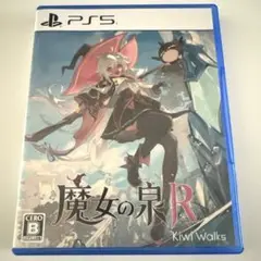 PS5 魔女の泉R 通常版