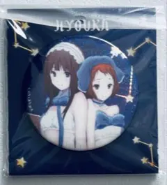 京アニ　ハンドメイド缶バッジ　氷菓　折木奉太郎　 7点セット 2025年最新】氷菓 バッジの人気アイテム - メルカリ