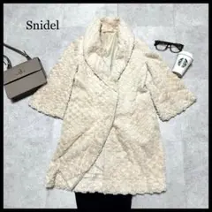 スナイデル ファーコート 定価3.3万 ショールカラー ふわふわ ベージュ