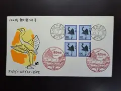 和ちゃん様 リクエスト 4点 まとめ商品