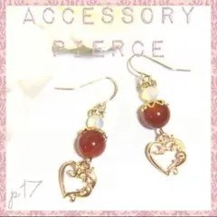 天然石 ピアス パワーストーン 大ぶり カーネリアン ハート