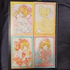 カードキャプターさくら ドンキホーテ 購入特典ポストカード3種セット