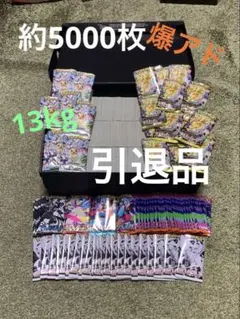 ポケモンカード引退品 爆アド まとめ売り 激アツ 早いもの勝ち - メルカリ