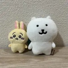 ナガノキャラクターズ　ナガノのくま ぷちミニマスコット　ふつうのおかお 10点 Amazon.co.jp: ナガノのくま 変わっちゃお！ぷちミニマスコット