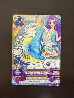 アイカツカード ムーンカクタスワンショルダー まとめ売り可