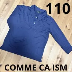コムサイズム　110　ネイビー　長袖　ポロシャツ ロゴ刺繍　襟シャツ　フォーマル