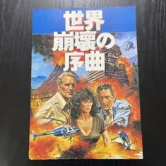 Item thumbnail for item da80cc83-4571-4094-849d-884aaa0c30b5