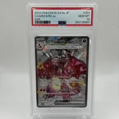 PSA10 リザードンex SSR ポケモンカード 331/190