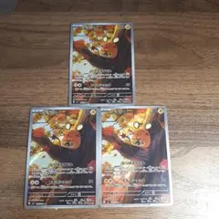 ポケモンカードゲーム ムニキスゼロ デデンネ AR 3枚セット