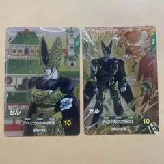 セル SDV6-VSPUR pur ドラゴンボールスーパーダイバーズ