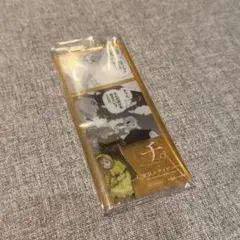 チ。-地球の運動について-×東京シティービュー しおりまとめ売り