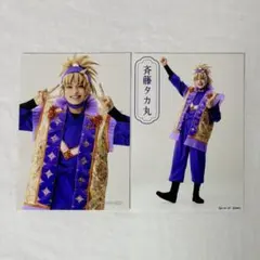 忍ミュ 第15弾 再演 ブロマイド 斉藤タカ丸