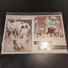 鬼滅の刃 ufotable チャーム類 まとめ売り 義勇 実弥 その他 ufotable on X: 