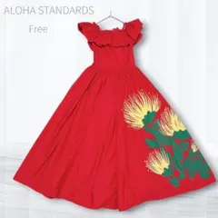 アロハスタンダード フラダンス ムームー ワンピース オヒアレフア 華やか