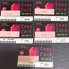 2026年最新】大学生協 コピーカードの人気アイテム - メルカリ