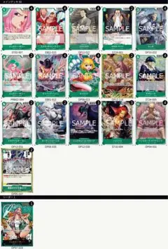 [美品] ワンピースカード 緑ボニー 構築済みデッキ 51枚セット