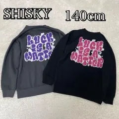 専用SHISKY カットソー　トレーナー　140cmスウェット 2点セット男の子