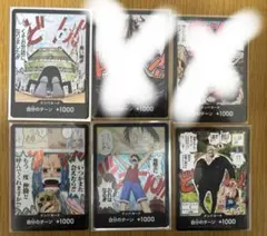 2026年最新】ワンピース まとめ売りカードの人気アイテム - メルカリ