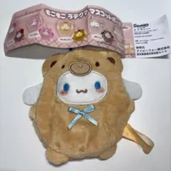 2026年最新】シナモロール ぬいぐるみ ラテクマの人気アイテム - メルカリ