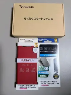 らくらくスマートフォン a マゼンタ simフリー 新品ケース、フィルム 