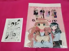 百合展2023 ゆりでなる♡えすぽわーる クリアファイル